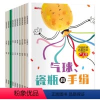 中国获奖名家绘本阅读系列(套装共10册) [正版]中国名家获奖绘本3–6岁 幼儿园阅读经典童话绘本4-5岁儿童故事书籍睡