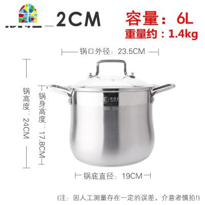 封后304不锈钢汤锅加厚家用大容量煮粥煲汤锅炖锅电磁炉燃气专用锅具 FENG 特厚22cm高汤锅[SUS304]适合3-