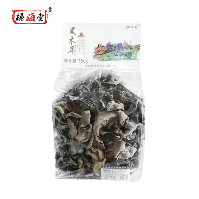 榛海堂袋装黑木耳150g-黑木耳东北木耳木椴木耳柞木木耳菌菇类干货东北黑木耳黑木耳小碗耳干木耳蘑菇