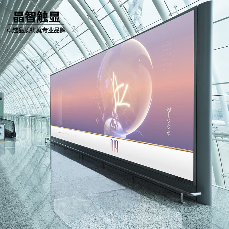 晶智触显 LED显示屏全彩小间距无缝拼接P1.25 0.1㎡
