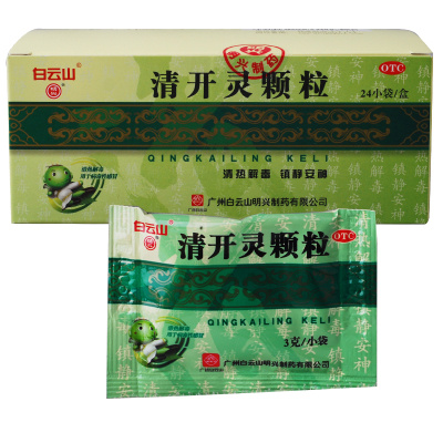 白云山清开灵颗粒3g*24袋清热解毒镇静安神用于外感风热所致发热，烦躁不安，咽喉肿痛