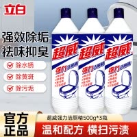 超威强力洁厕精500g*3瓶除斑除垢不伤瓷面