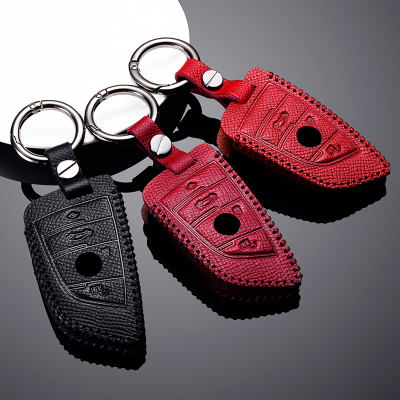 [补贴10%]适用于宝马1系125i真皮钥匙套120i钥匙包118i钥匙壳2020款19款扣汽车钥匙包