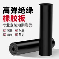 盛京联硕高弹橡胶板耐寒抗冻橡胶板1.0mm厚[1*30米]卷