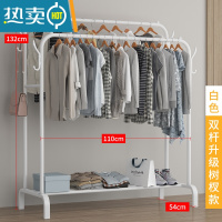 敬平简易衣帽架双杆式晾衣架落地卧室家用室内衣服架子折叠挂衣架宿舍 110cm-(升级款)光滑白双杆+双边树杈