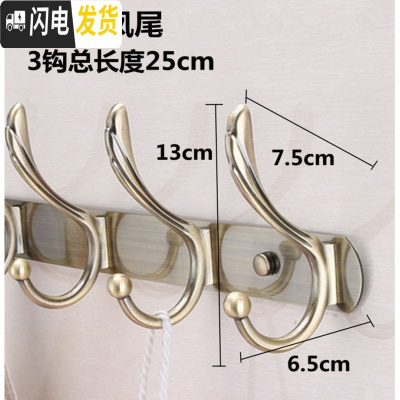 三维工匠不锈钢衣服挂钩衣挂排钩后 浴室墙上衣帽钩墙壁壁挂衣架 挂衣钩 青古特大凤尾3钩-25cm