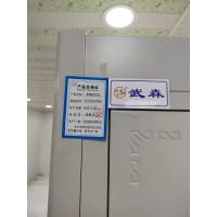 武森手动密集柜 2350mm*550mm*900mm 组