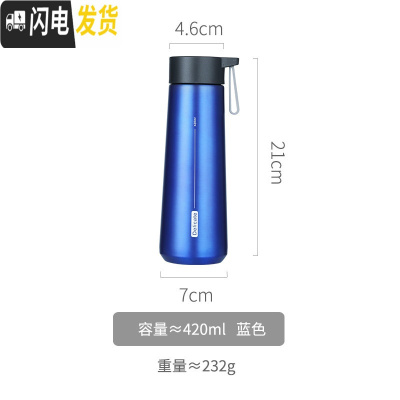 三维工匠简约风保温杯子高中学生ins男士北欧防摔清新森系大容量水杯水瓶 蓝色-420
