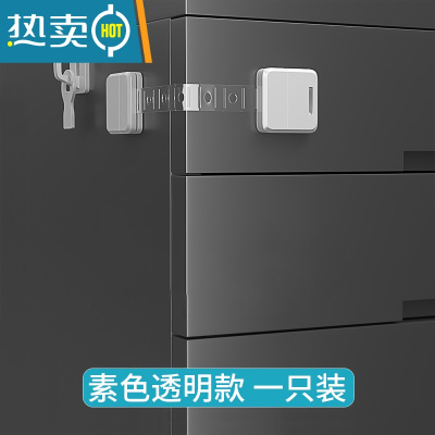 显彩儿童抽屉防开锁宝宝柜子锁安全锁婴儿厨门固定卡扣多功能儿童锁扣 [素色透明 不伤家具]创新钥匙锁 1支装房门安全扣