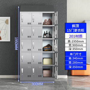 鑫环境 十五门201不锈钢斜顶更衣柜员工储物柜无尘净化车间食品厂多门衣柜
