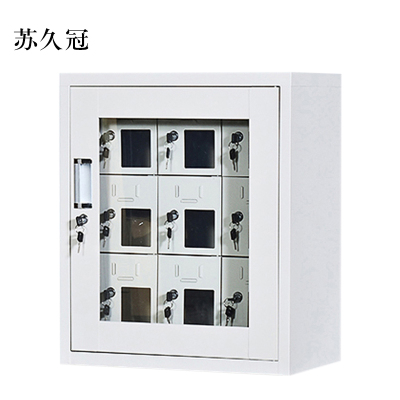 苏久冠手机存放柜会议室手机柜对讲机柜寄存柜手机柜9门手机存放柜