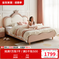 全友家居儿童床简约现代加高软包床屏小户型次卧室实木床脚公主床