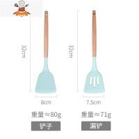 木柄硅胶锅铲不粘锅专用铲子可高温厨具套装家用小号厨房炒菜勺子 敬平 北欧绿[漏铲+锅铲]