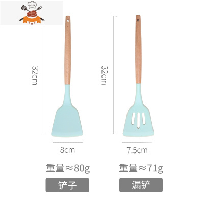 木柄硅胶锅铲不粘锅专用铲子可高温厨具套装家用小号厨房炒菜勺子 敬平 北欧绿[漏铲+锅铲]