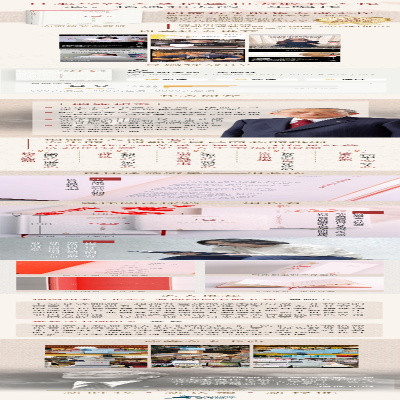 [M]心 稻盛和夫的一生嘱托-9787115549471