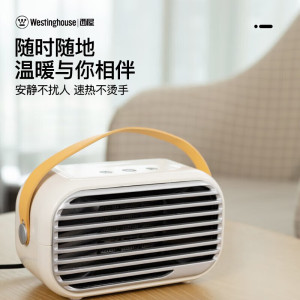 西屋Westinghouse 桌面取暖器 WTH-520
