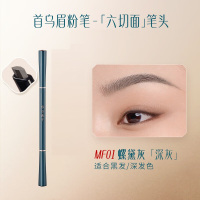 花西子螺黛生花眉粉笔 纤细版-MF01螺黛灰-0.08g*2