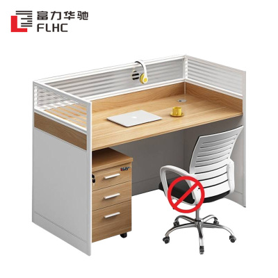 富力华驰 屏风工位 120*60*110cm 套