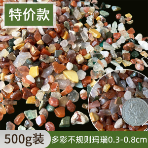 [补贴10%]南京雨花石原石天然鹅卵石铺面鱼缸装饰花盆栽五彩色小石头子水培