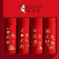 啄木鸟男士大红内裤男生平角裤红色本命年纯棉抗菌四角短裤衩蛇年