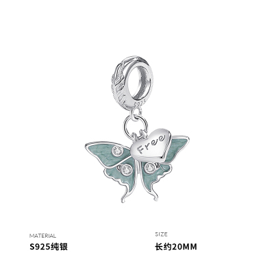 925纯银滴油薄荷色蝴蝶吊坠女串珠手链配饰小众设计清新送女朋友老婆情人节七夕生日礼物