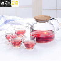 三维工匠欧式田园水果茶玻璃下午茶茶具陶瓷蜡烛加热底座煮花茶壶茶杯套装 一壶4杯(小把杯)(送杯刷)