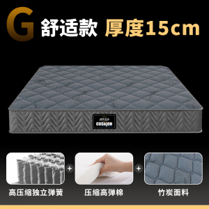 压缩卷包盒子弹簧床垫乳胶厚记忆棉家用卧室硬床垫