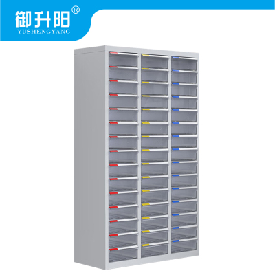 御升阳 A4效率柜大45抽无门 802*340*1380mm