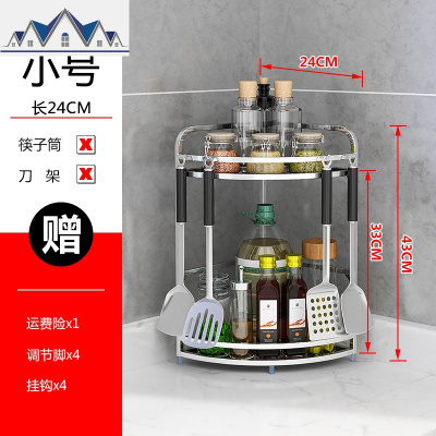 304不锈钢厨房转角置物架落地三角调味料油盐酱醋刀架收纳省空间 三维工匠
