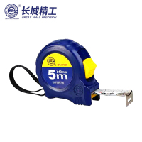 长城精工 5米66-5系列双制动公制带扣卷尺盒尺 5m*19mm 011555 2把/件 1件