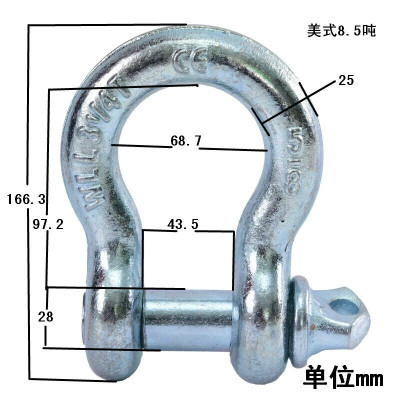 美式弓型卸扣U型吊环吊装配件起重工具吊钩D形 U型卡扣 吊耳起重 美式8.5吨