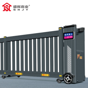盛辉嘉业 电动伸缩门智能分段大门铝合金无轨段滑平移门营地直线门