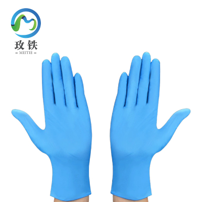 玫铁 一次性丁腈手套 蓝色/S码 双