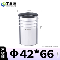 丁当匠分类垃圾桶内胆垃圾箱内桶不锈钢圆柱内桶φ42*66CM A111