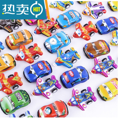 卡通回力小汽车惯性玩具车儿童小礼物幼儿园小礼品活动小奖品创意真智力Q版回力车+飞机20辆