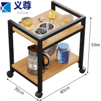 义尊 移动边桌 40*30*59cm 个