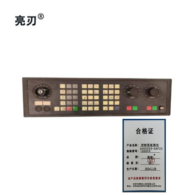 亮刃 控制面板模块 64C5203-0AF22-KKHYH 件