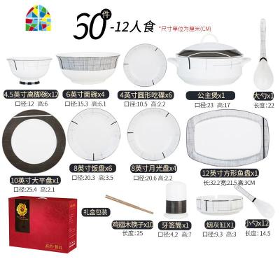 景德镇碗碟套装家用小清新盘子碗套装创意简约餐具套装 FENGHOU 北欧风尚60头