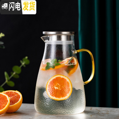 三维工匠家用凉水壶套装凉白开水壶玻璃凉水杯冷水壶客厅可高温扎壶大容量 家用水壶1.5(单壶)
