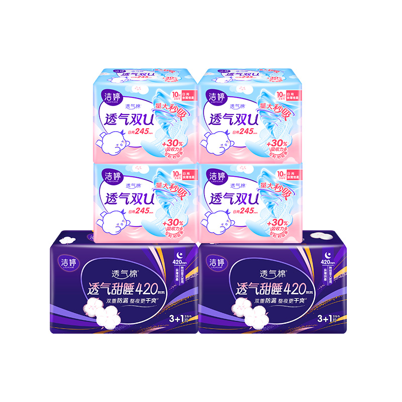 洁婷日用夜用卫生巾量大秒吸透气棉姨妈巾48片 [日10片*4包+420夜4片*2包]