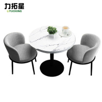 力拓星 接待洽谈桌椅 一桌两椅 套