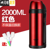 三维工匠不锈钢大号保温杯男暖壶瓶户外大容量车载旅游水壶2 红色