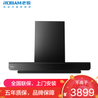 老板(Robam)[双子星E2P]油烟机欧式顶吸烟灶联动变频大吸力油烟机28风量油烟机CXW-260-66D5-E2
