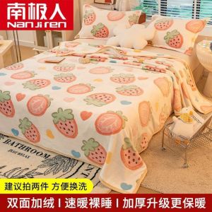 毛毯子盖毯雪花绒午睡毯冬季珊瑚绒双面加厚加绒牛奶法兰绒