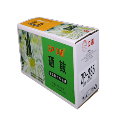 ZP/中普285硒鼓 适用HP 1212nf 1214nfh 1217nfw P1100 P1102W M1130 M