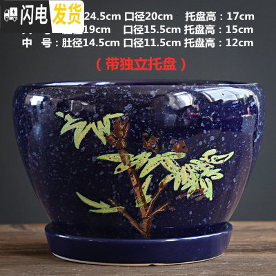 三维工匠花盆陶瓷大号特大带托盘绿萝创意家用吊兰个性多肉小花盆 S1CZ-蓝竹子-1单个 特大花盆容器