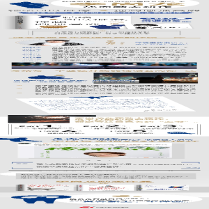 [M]情绪可以低落,理想必须高涨/李尚龙-9787572602689