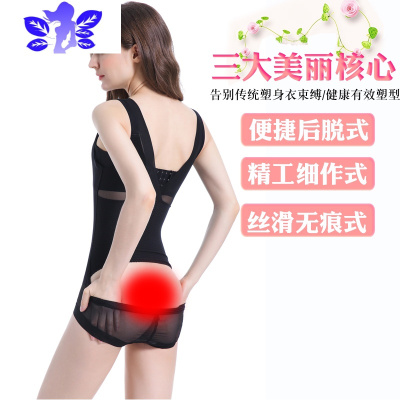Ideamini透气薄款塑身衣连体收腹束腰提臀无痕塑形美体内衣塑身衣束身衣女