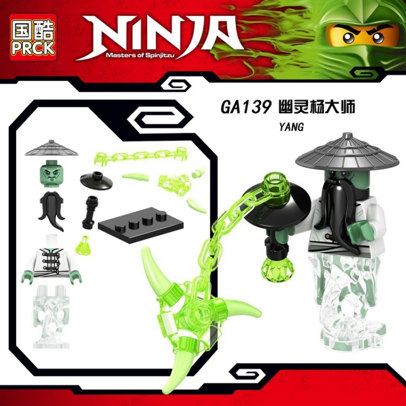 特价兼容楽高金幻影忍者人仔立体拼装塑料积木玩具厄运使者积木 GA139幽灵杨大师