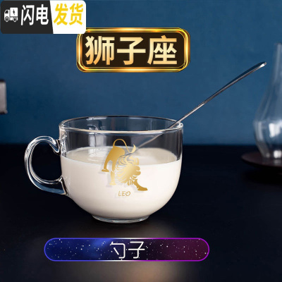 三维工匠咖啡杯家用早餐杯带盖勺大容量水杯奶茶杯玻璃杯子燕麦杯酸牛奶杯 [狮子座]真金早餐杯+钢勺子咖啡器具